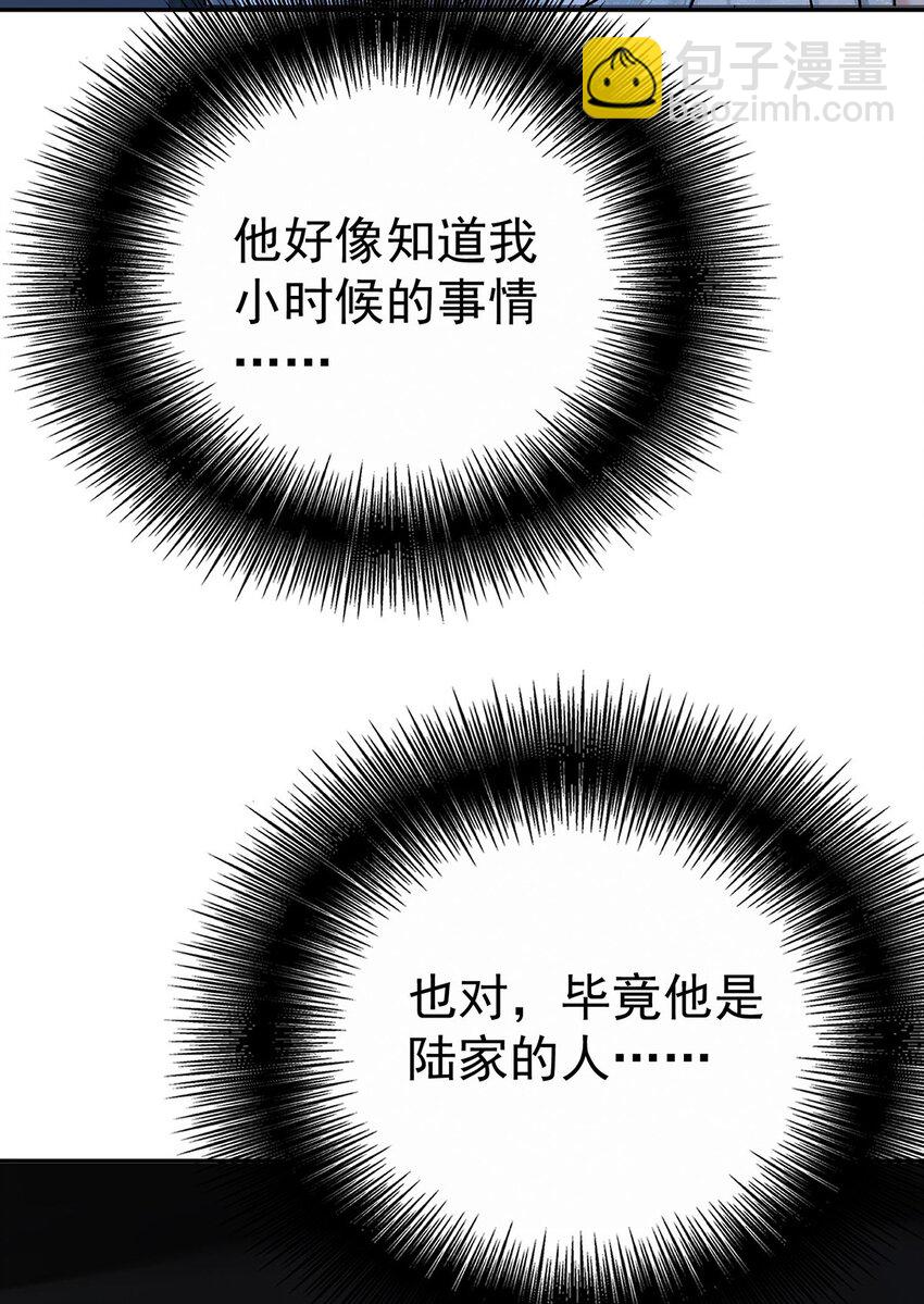 第18话 回忆(1/2)-第20话