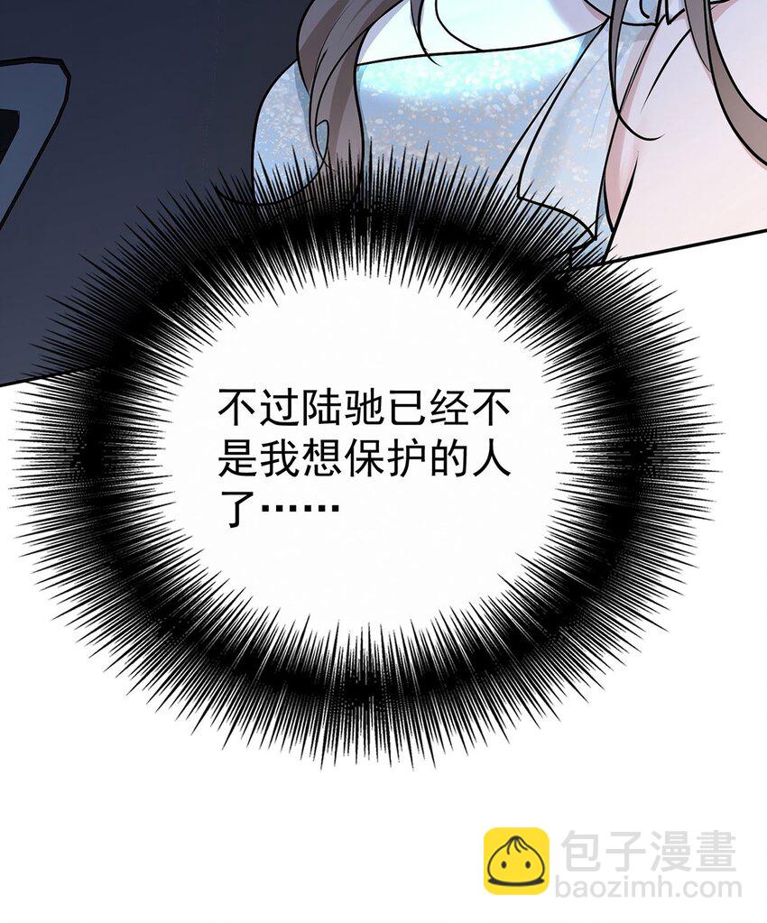 第18话 回忆(1/2)-第20话