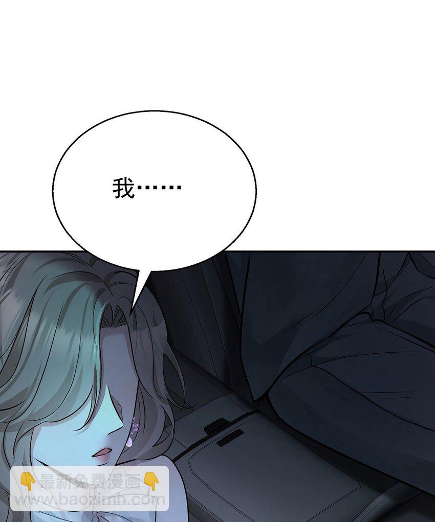 第18话 回忆(1/2)-第20话