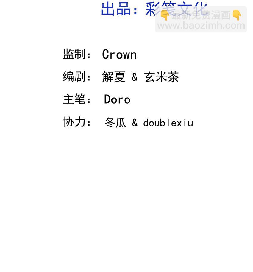 第18话 回忆(1/2)-第20话