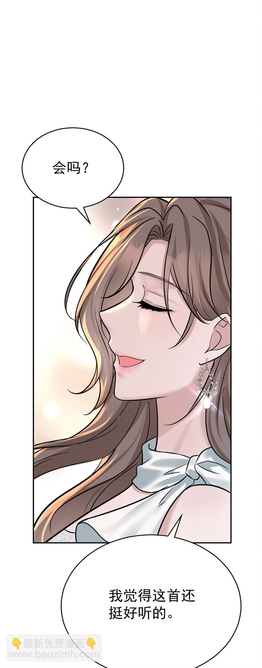 第18话 回忆(1/2)-第20话