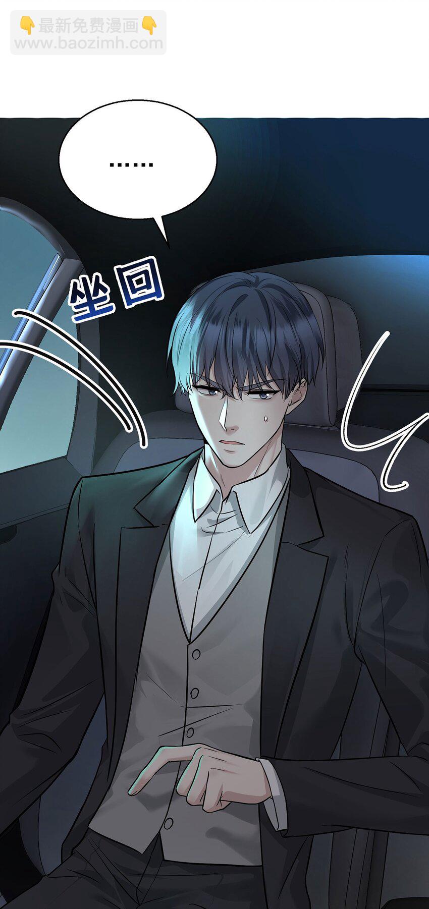 第18话 回忆(1/2)-第20话