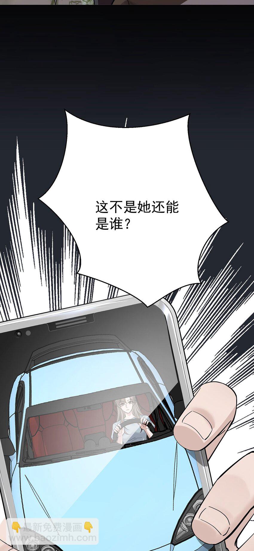 第20话 什么情况？(1/2)-第22话