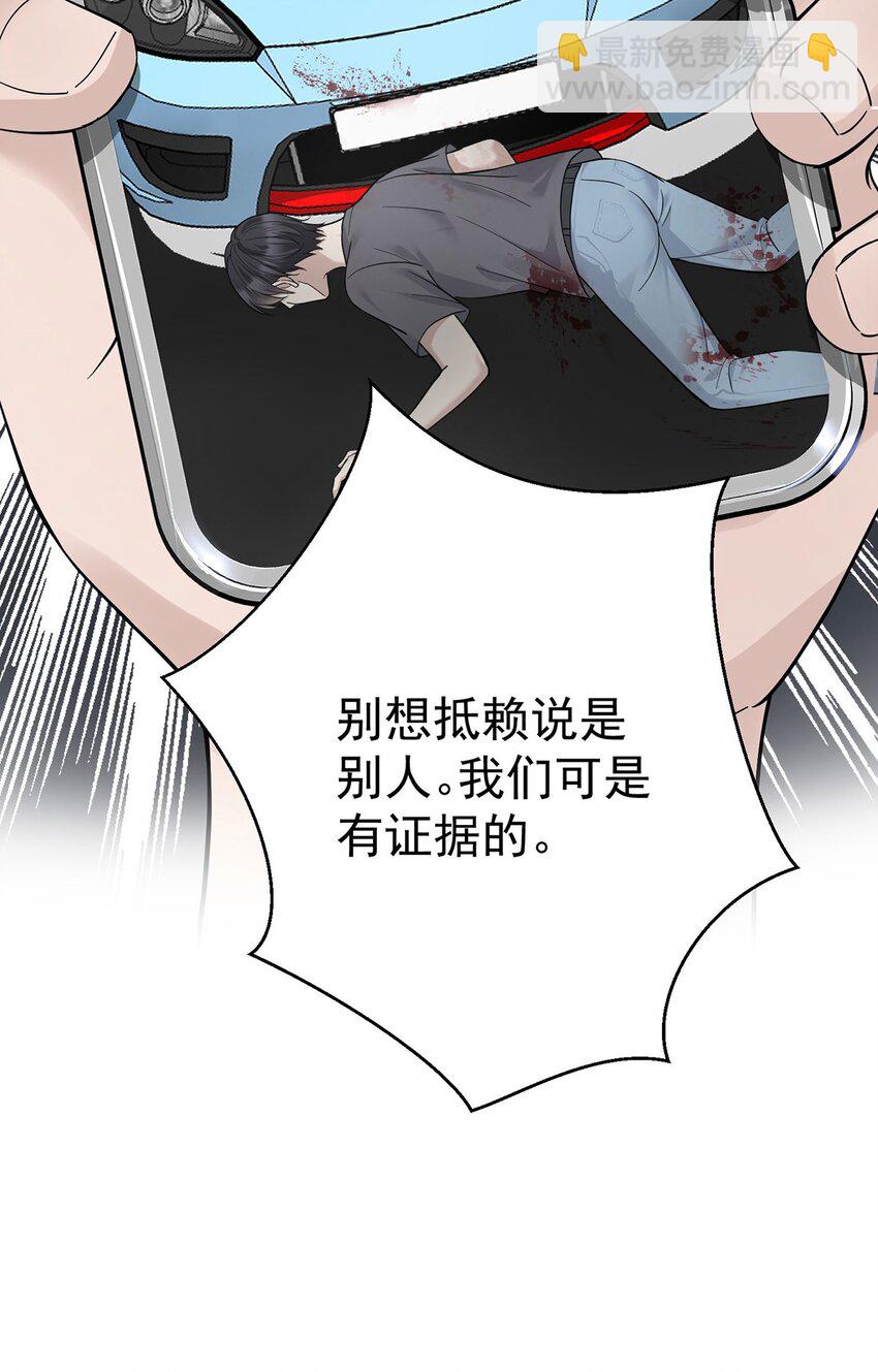 第20话 什么情况？(1/2)-第22话