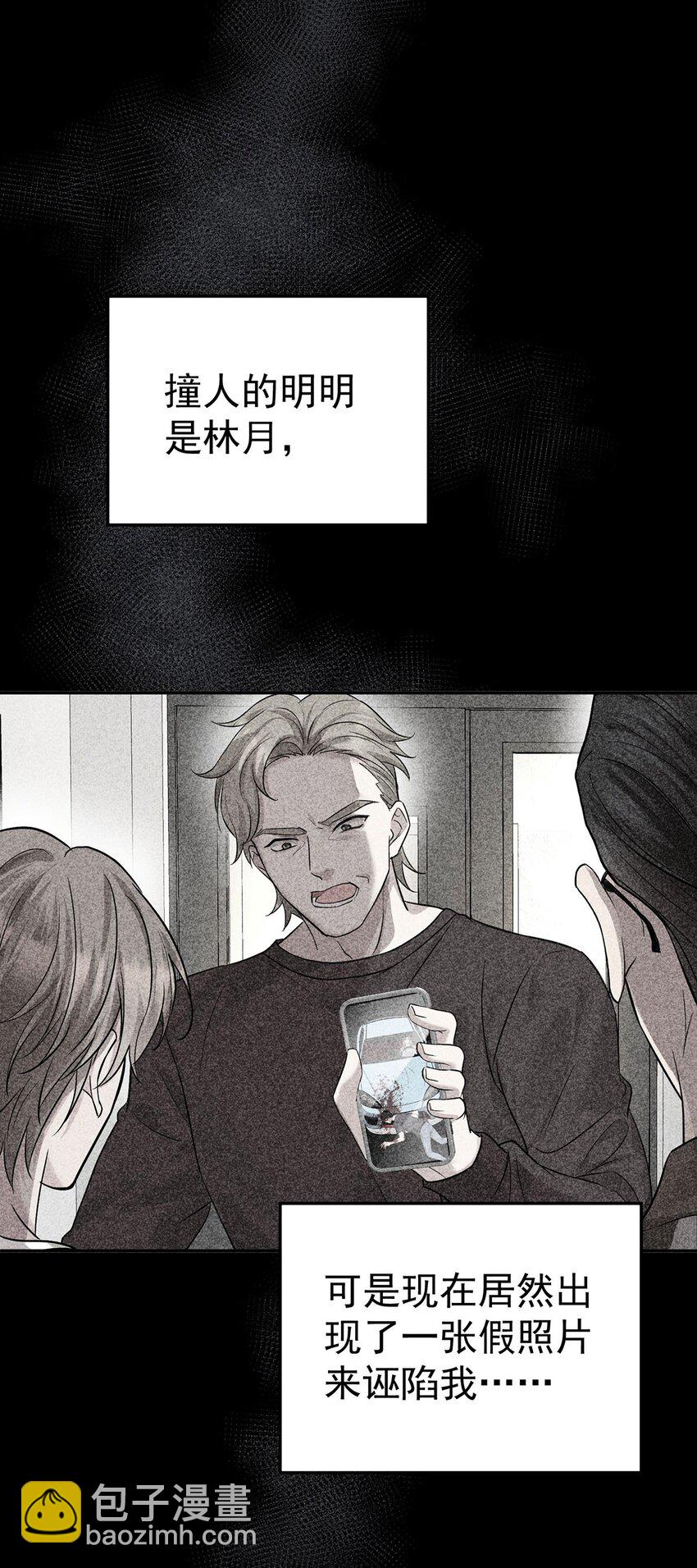 第20话 什么情况？(1/2)-第22话