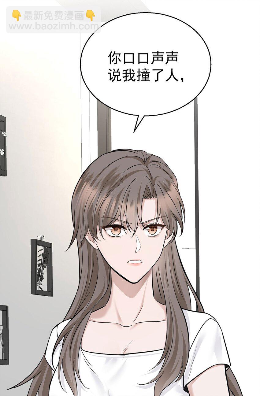 第20话 什么情况？(1/2)-第22话