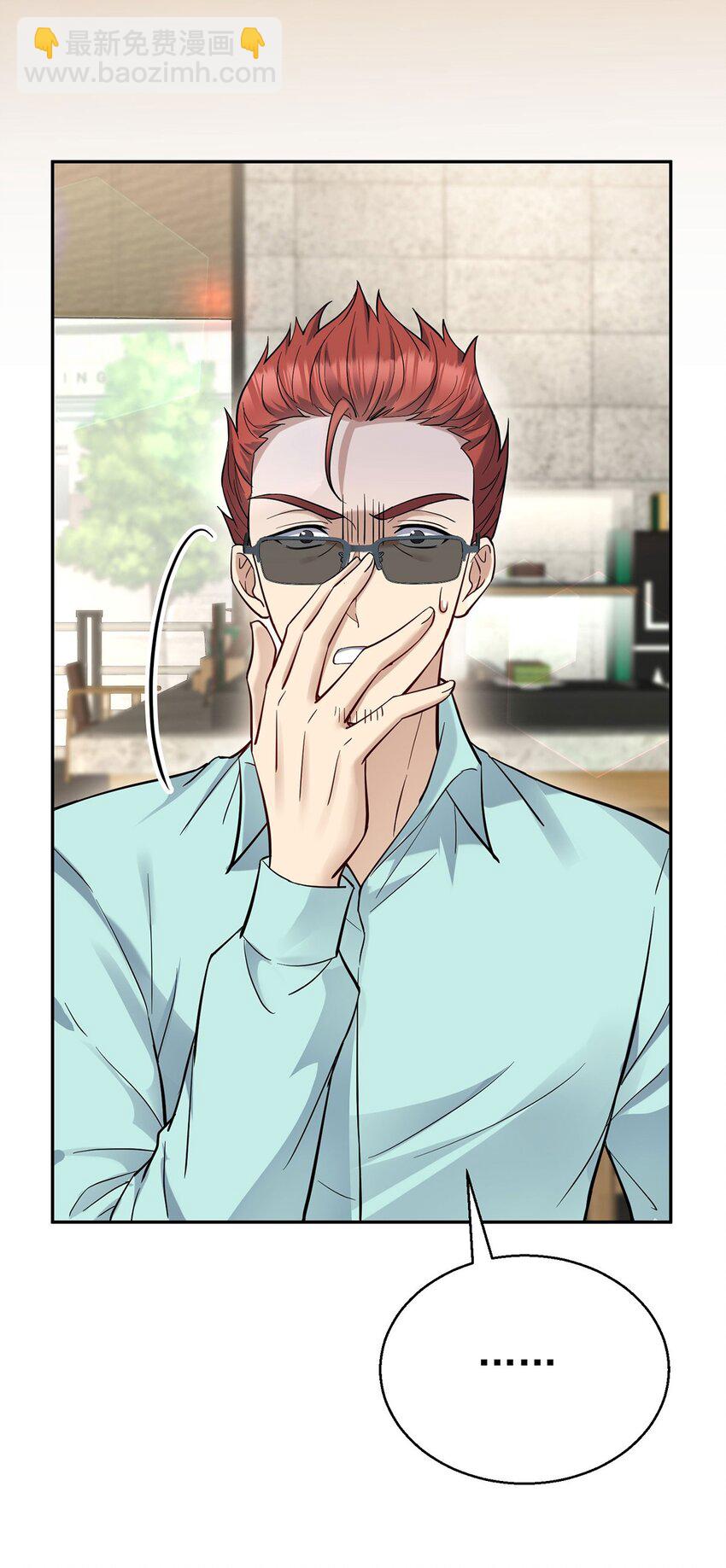 第22话 自欺欺人的大金主(1/2)-第24话