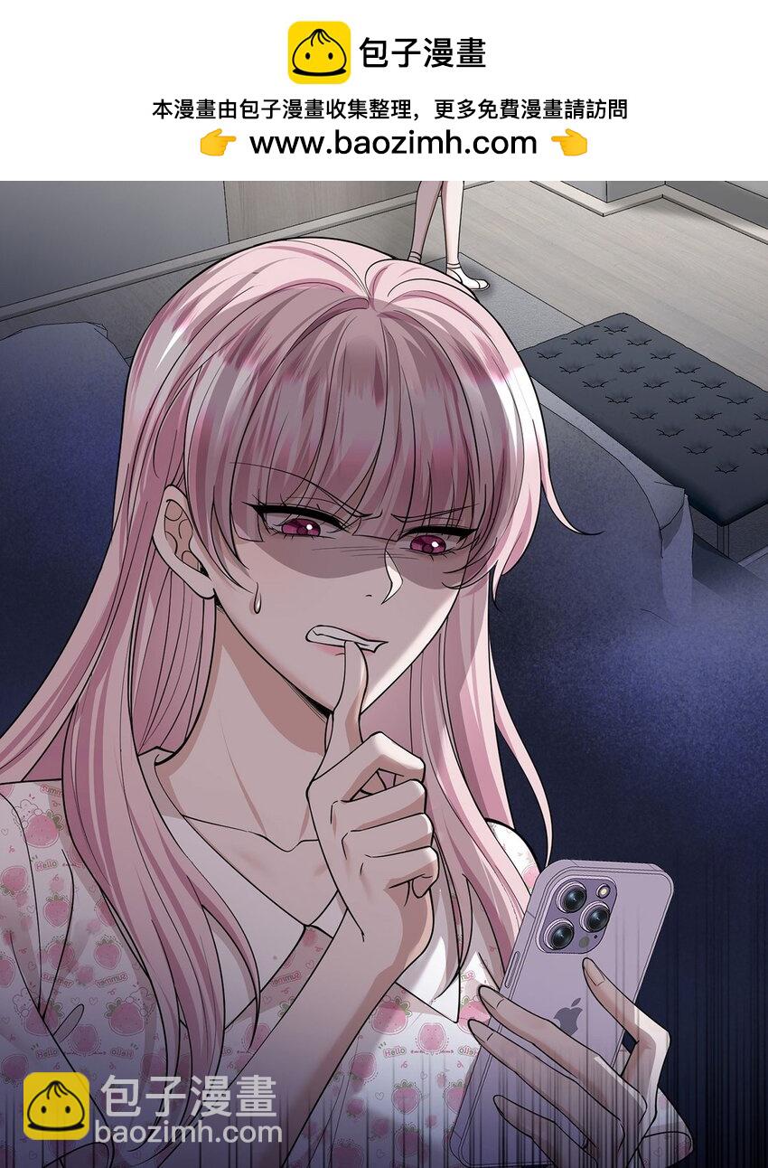 第22话 自欺欺人的大金主(1/2)-第24话