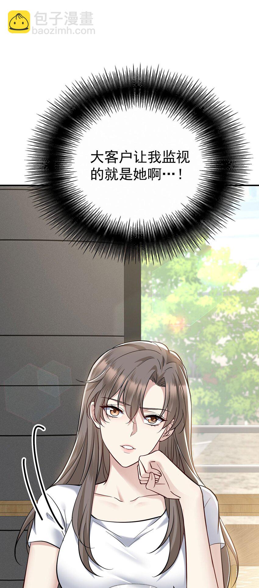 第22话 自欺欺人的大金主(1/2)-第24话