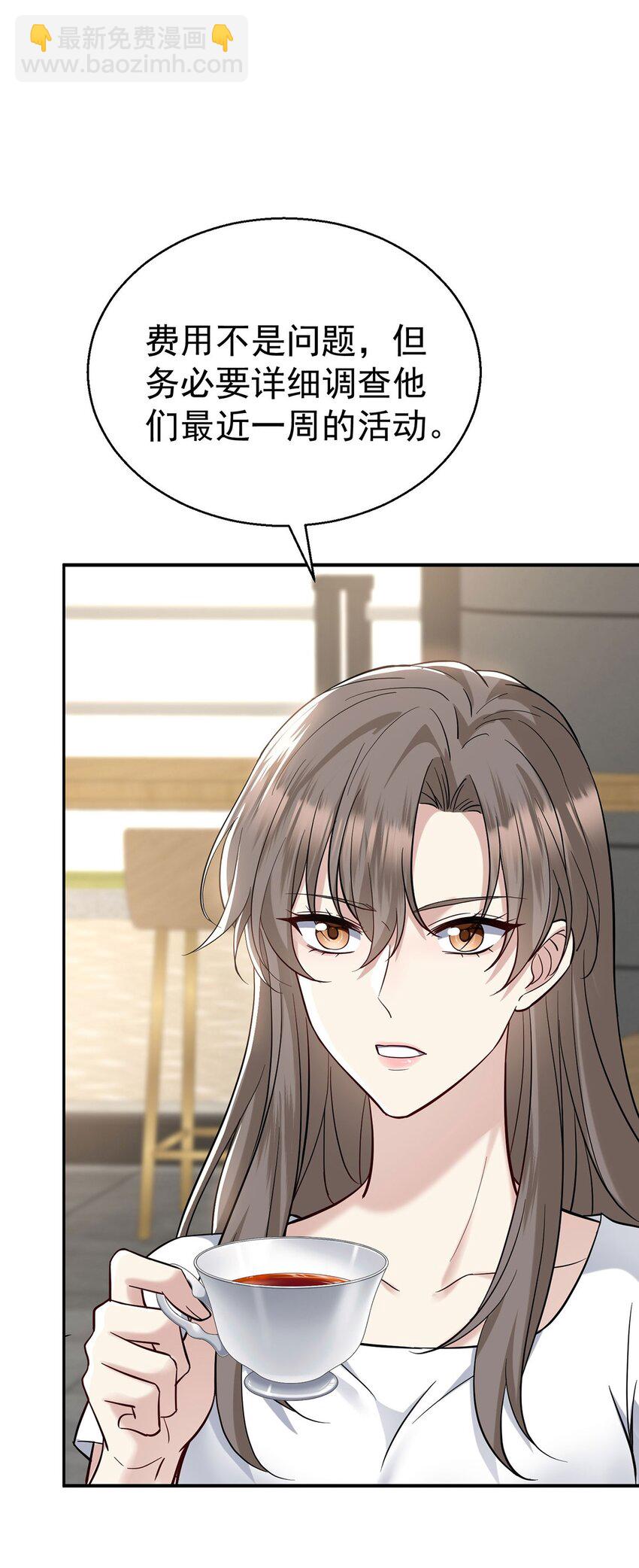 第22话 自欺欺人的大金主(1/2)-第24话