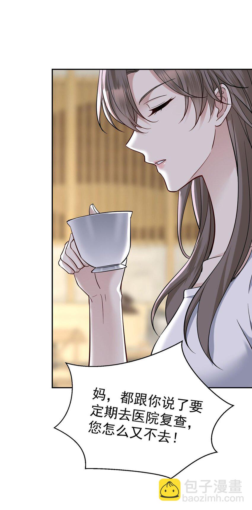 第22话 自欺欺人的大金主(1/2)-第24话