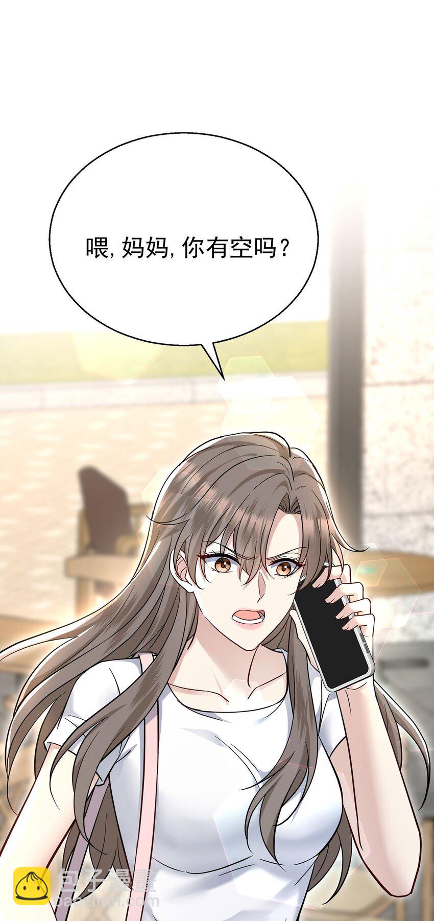 第22话 自欺欺人的大金主(1/2)-第24话