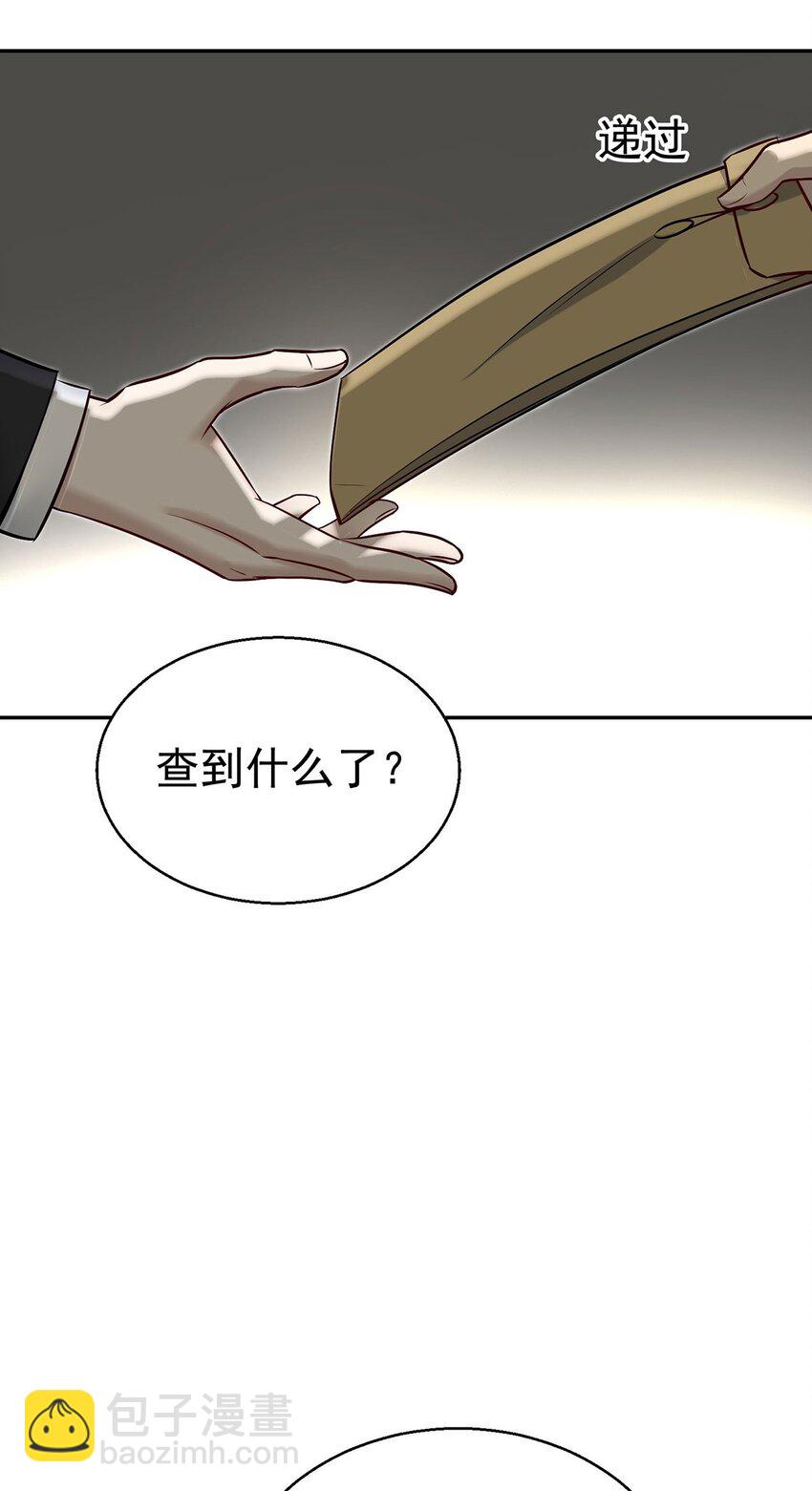 第22话 自欺欺人的大金主(1/2)-第24话