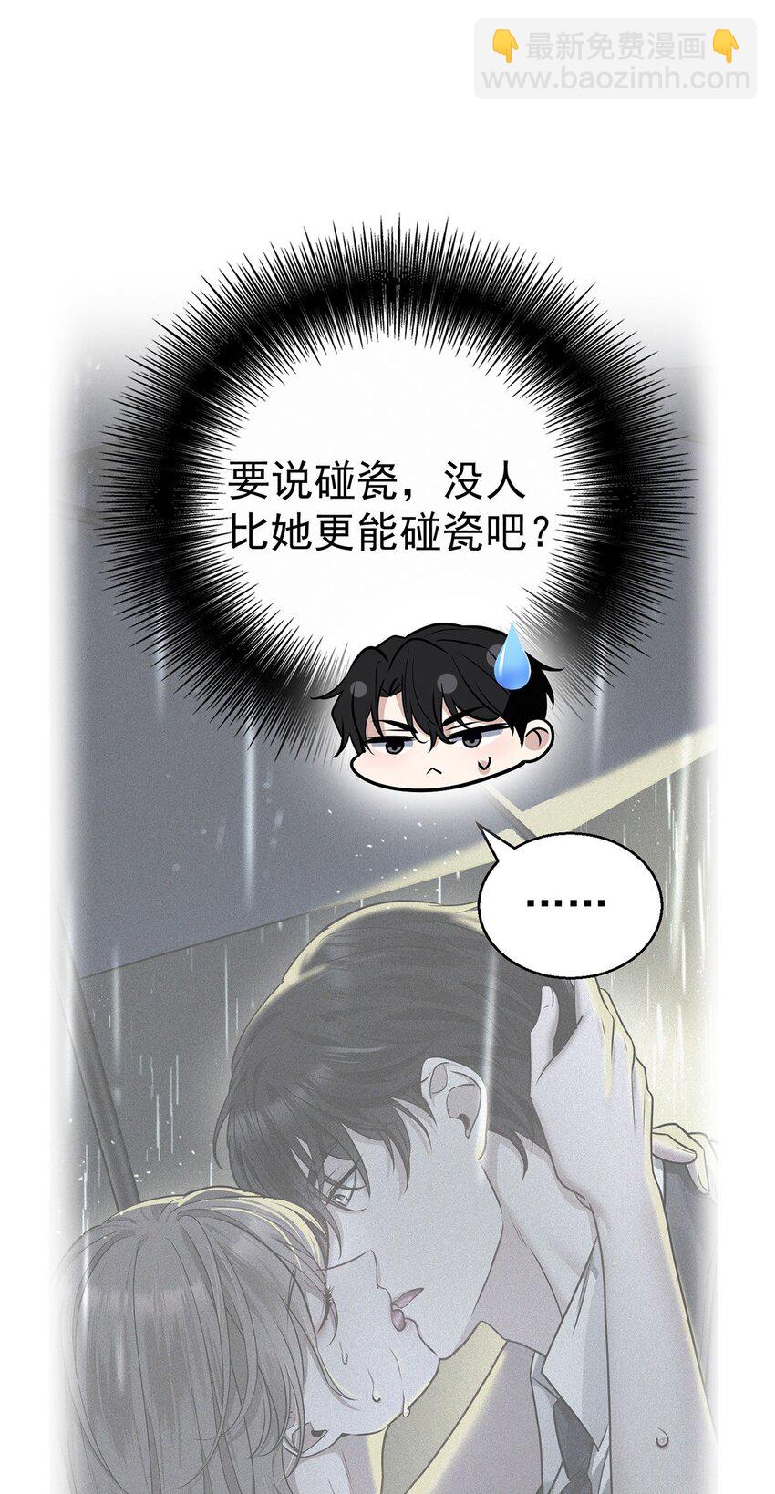 第22话 自欺欺人的大金主(1/2)-第24话