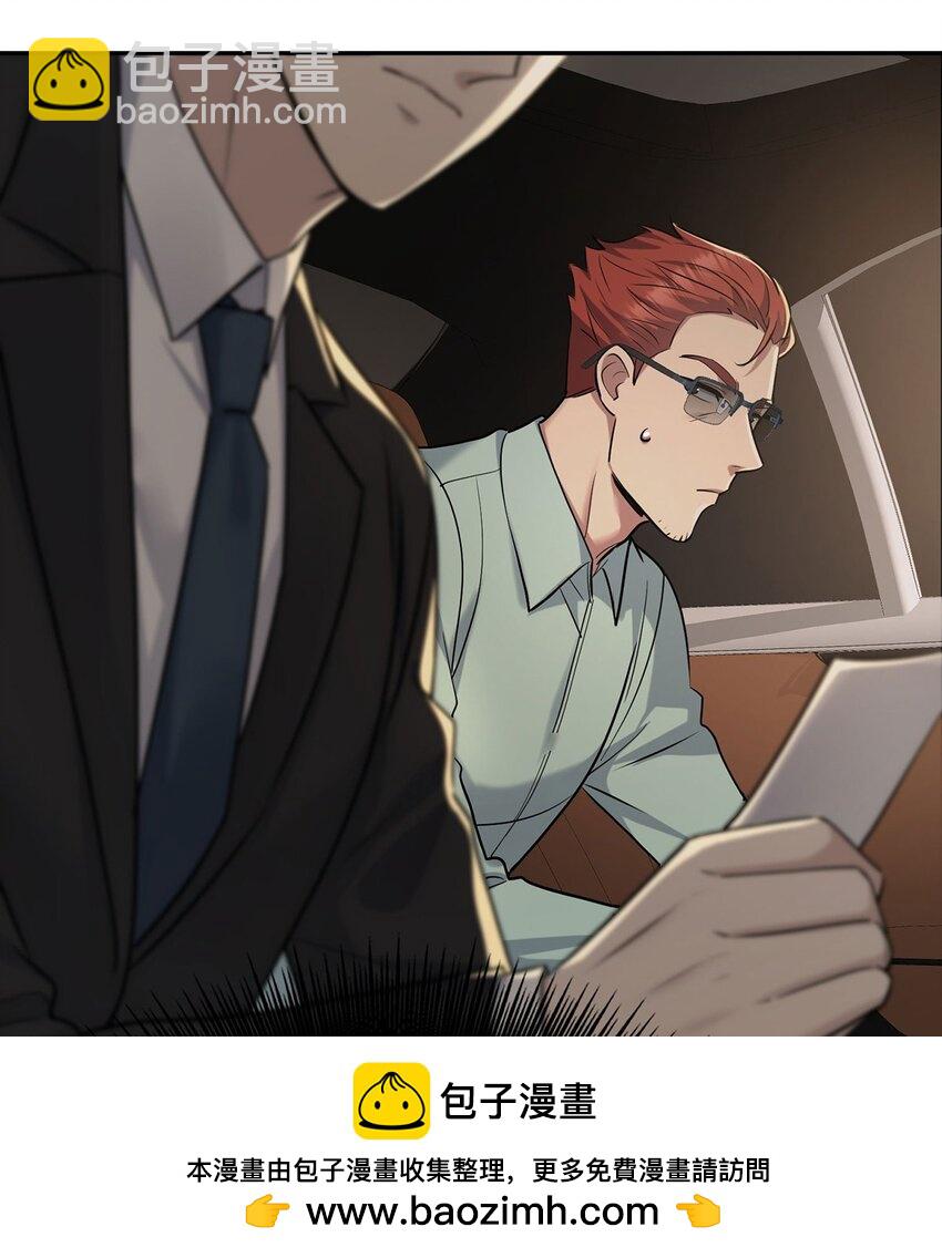 第22话 自欺欺人的大金主(1/2)-第24话