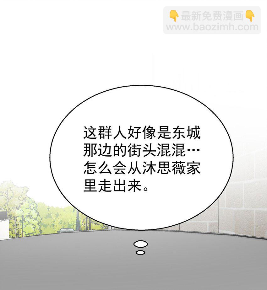 第22话 自欺欺人的大金主(1/2)-第24话