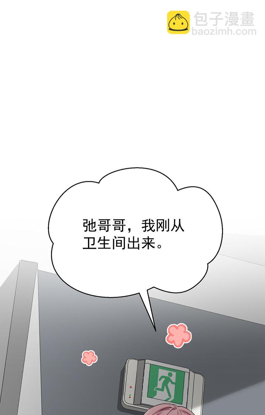 第24话 主动认错(1/2)-第26话