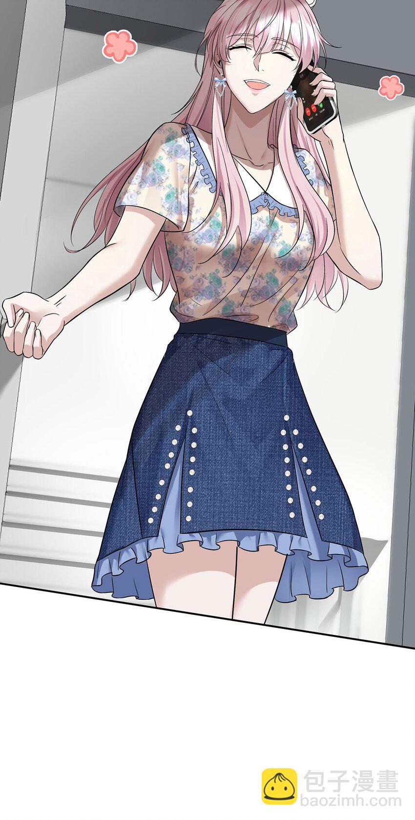 第24话 主动认错(1/2)-第26话