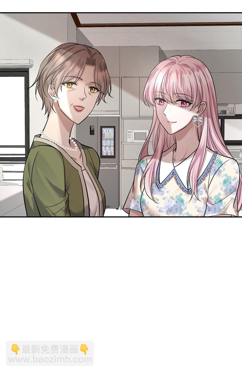 第24话 主动认错(1/2)-第26话