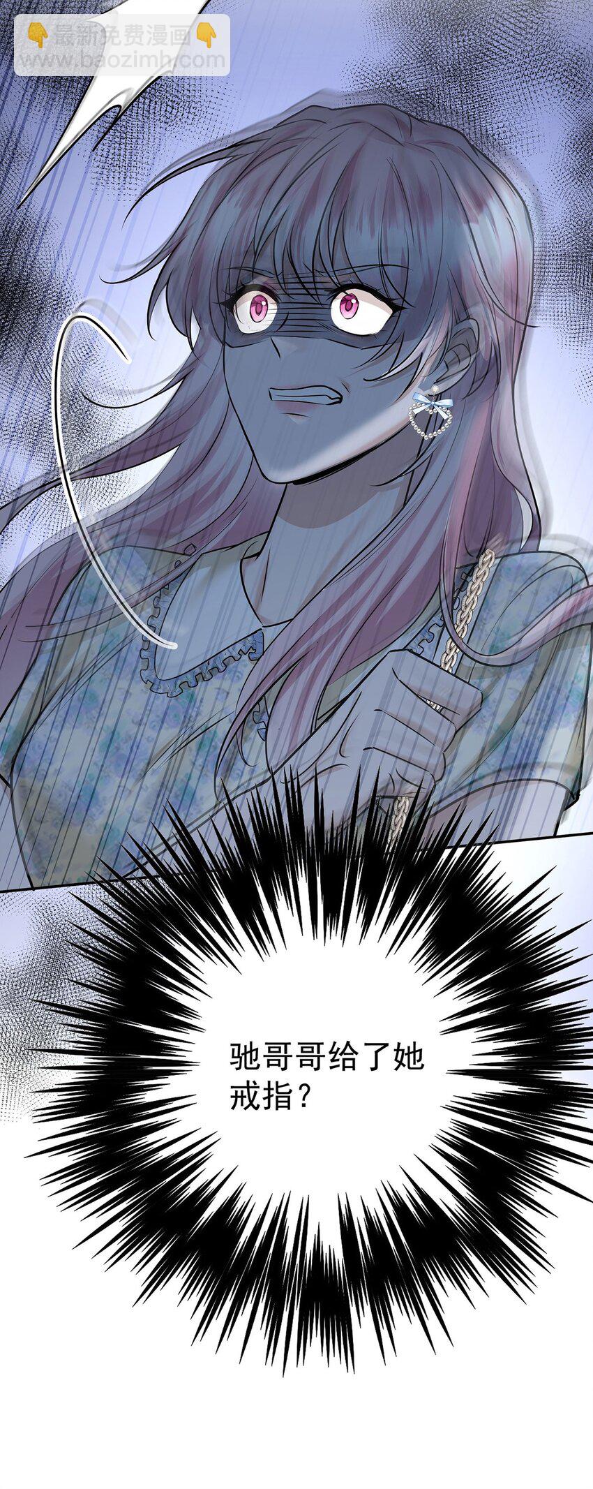 第24话 主动认错(1/2)-第26话