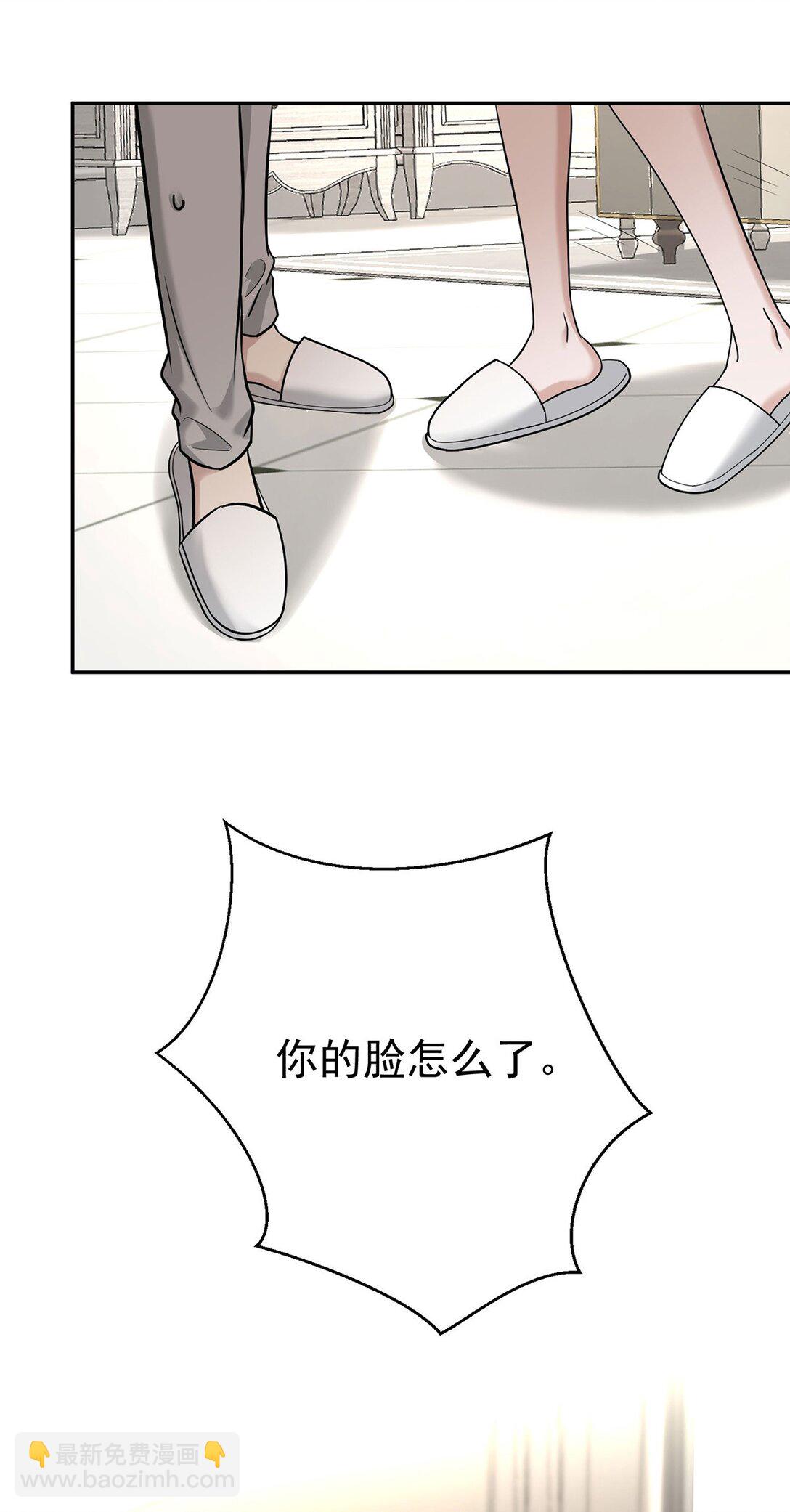 第26话 陆母的怀疑(1/2)-第28话