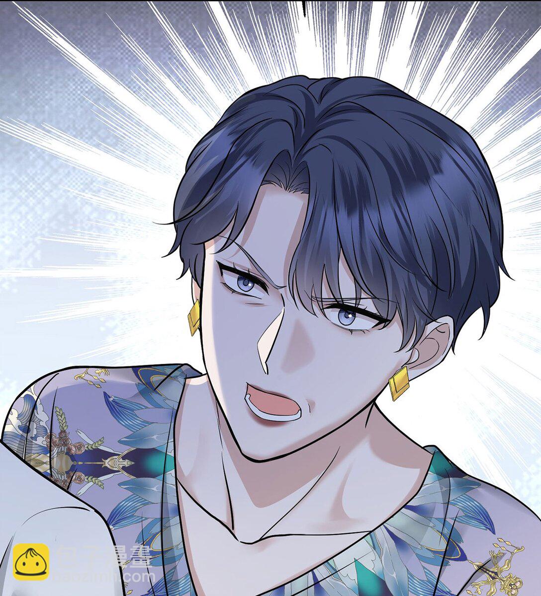 第26话 陆母的怀疑(1/2)-第28话