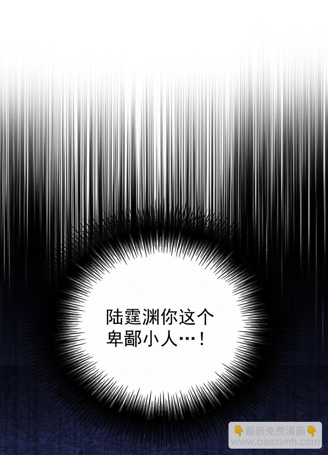 第26话 陆母的怀疑(1/2)-第28话