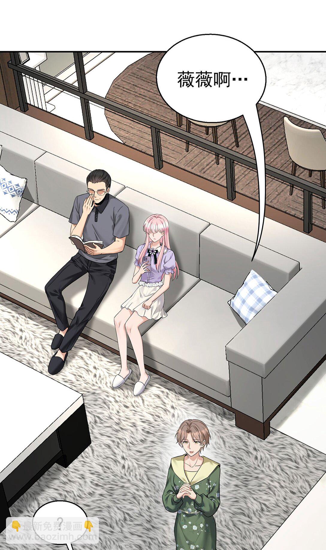 第26话 陆母的怀疑(1/2)-第28话