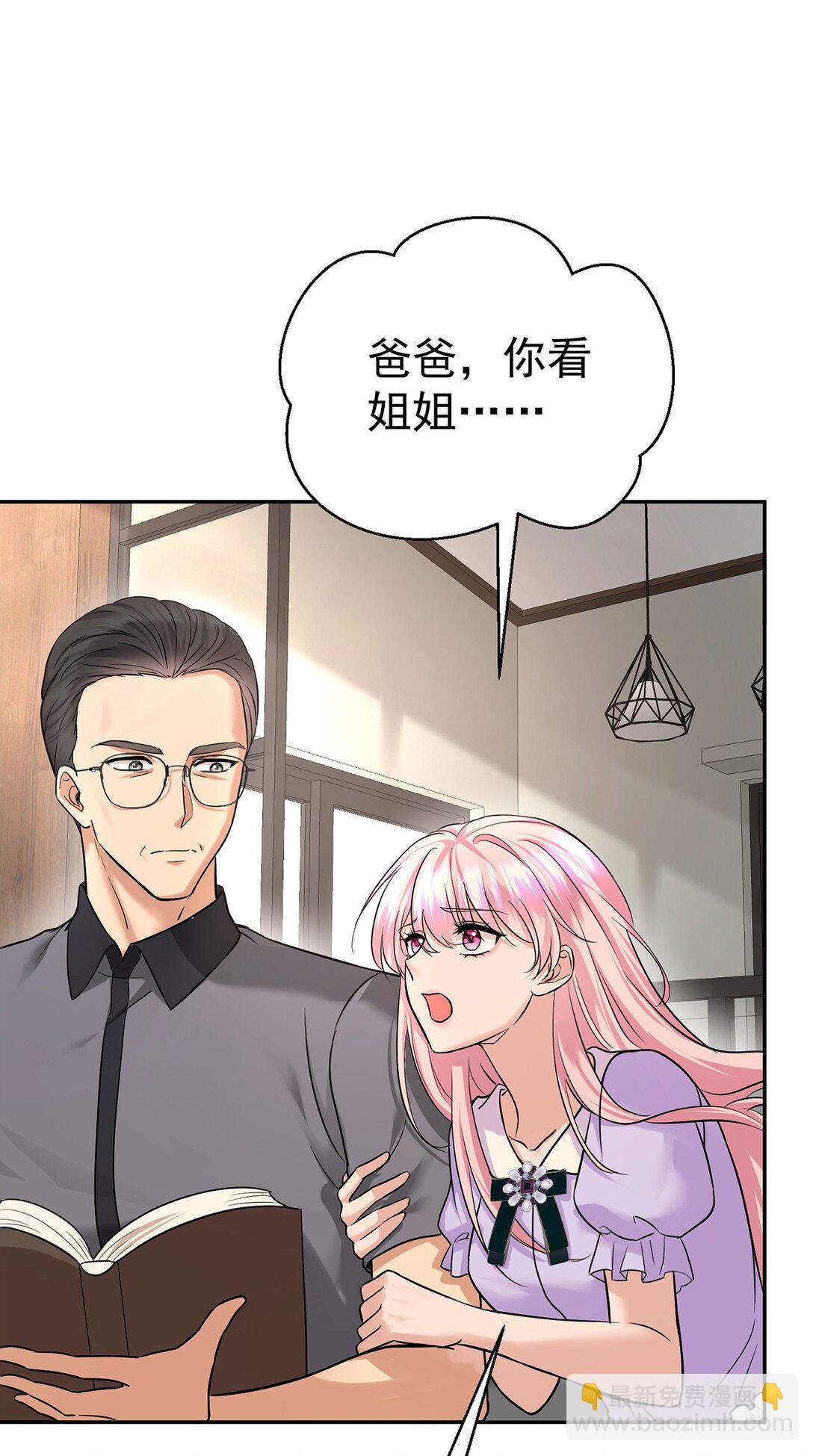 第26话 陆母的怀疑(1/2)-第28话