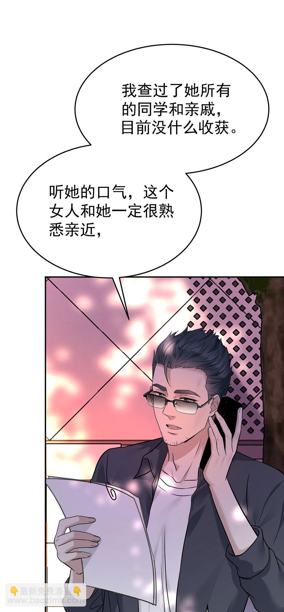 第28话 出个价钱吧(1/2)-第30话