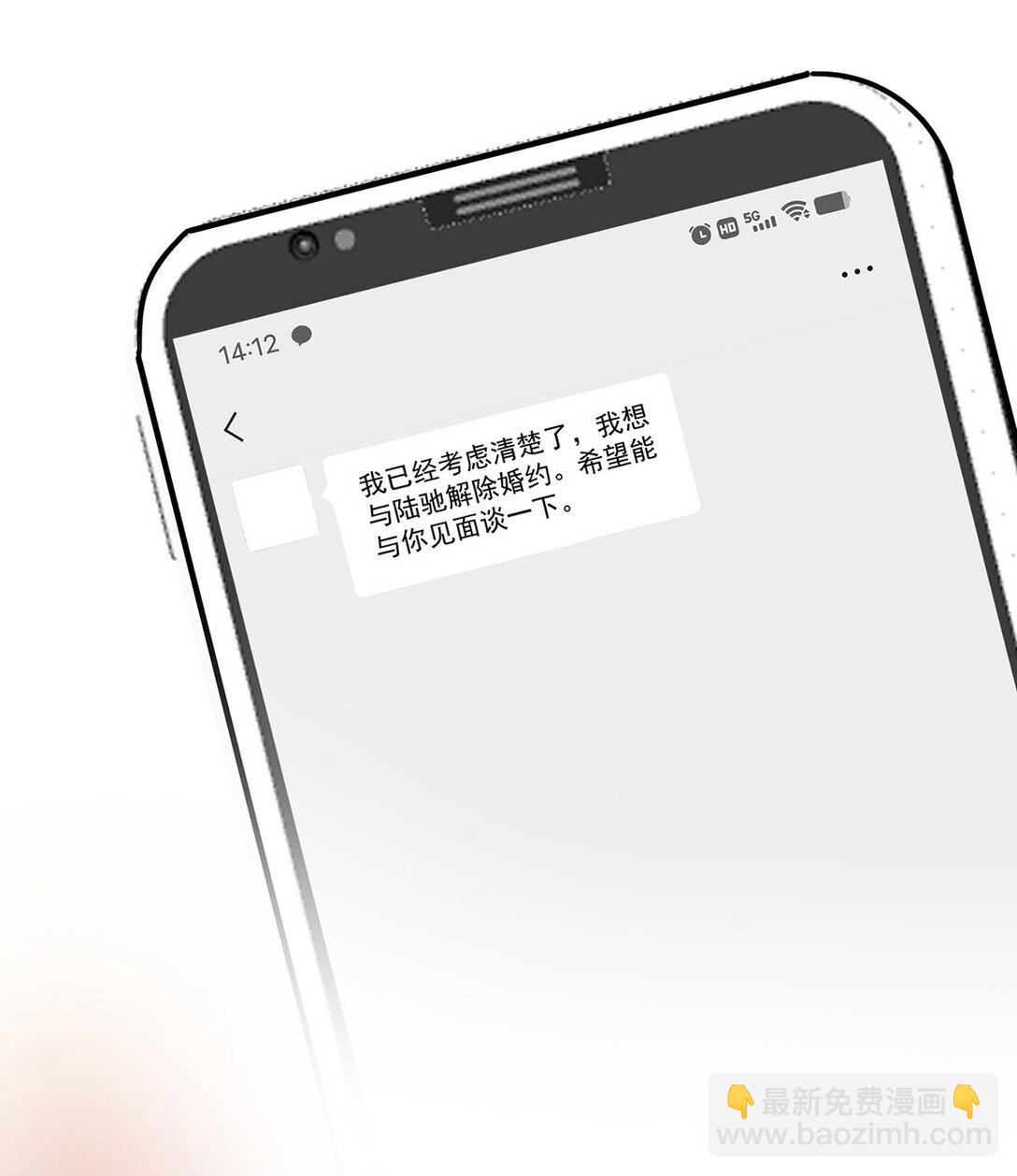 第28话 出个价钱吧(1/2)-第30话