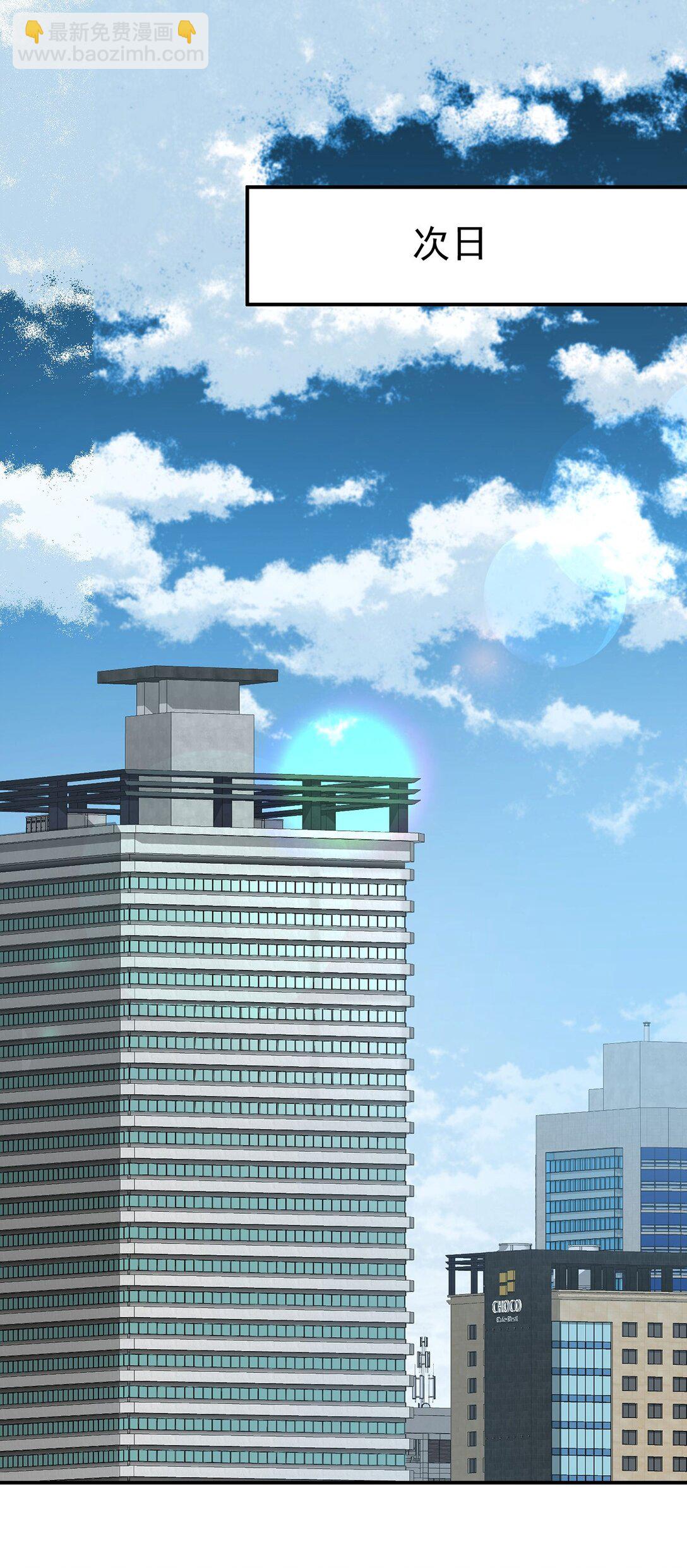 第28话 出个价钱吧(1/2)-第30话