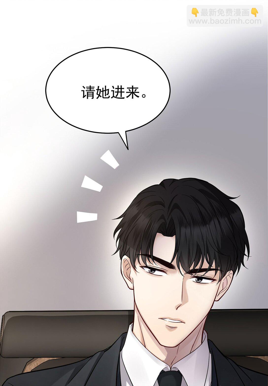 第28话 出个价钱吧(1/2)-第30话