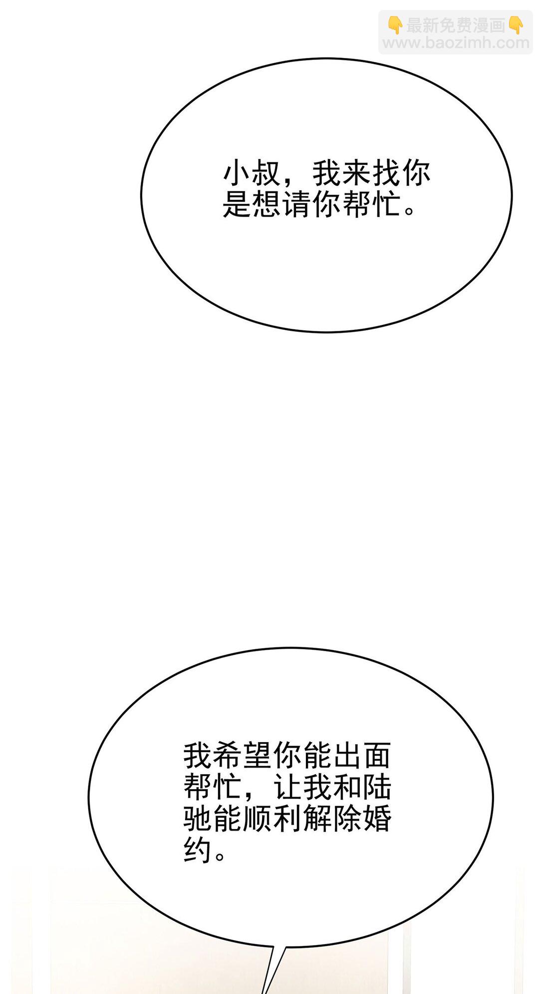 第28话 出个价钱吧(1/2)-第30话
