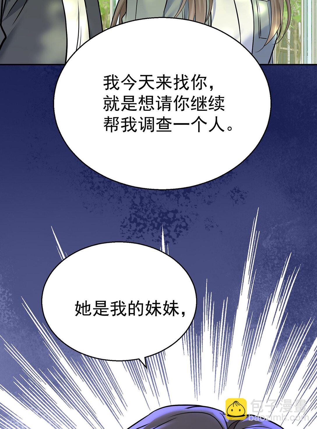 第28话 出个价钱吧(1/2)-第30话