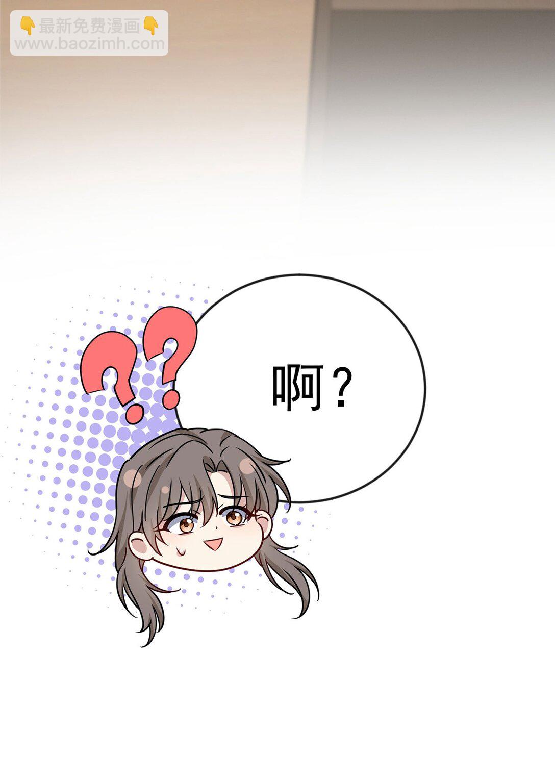 第28话 出个价钱吧(1/2)-第30话