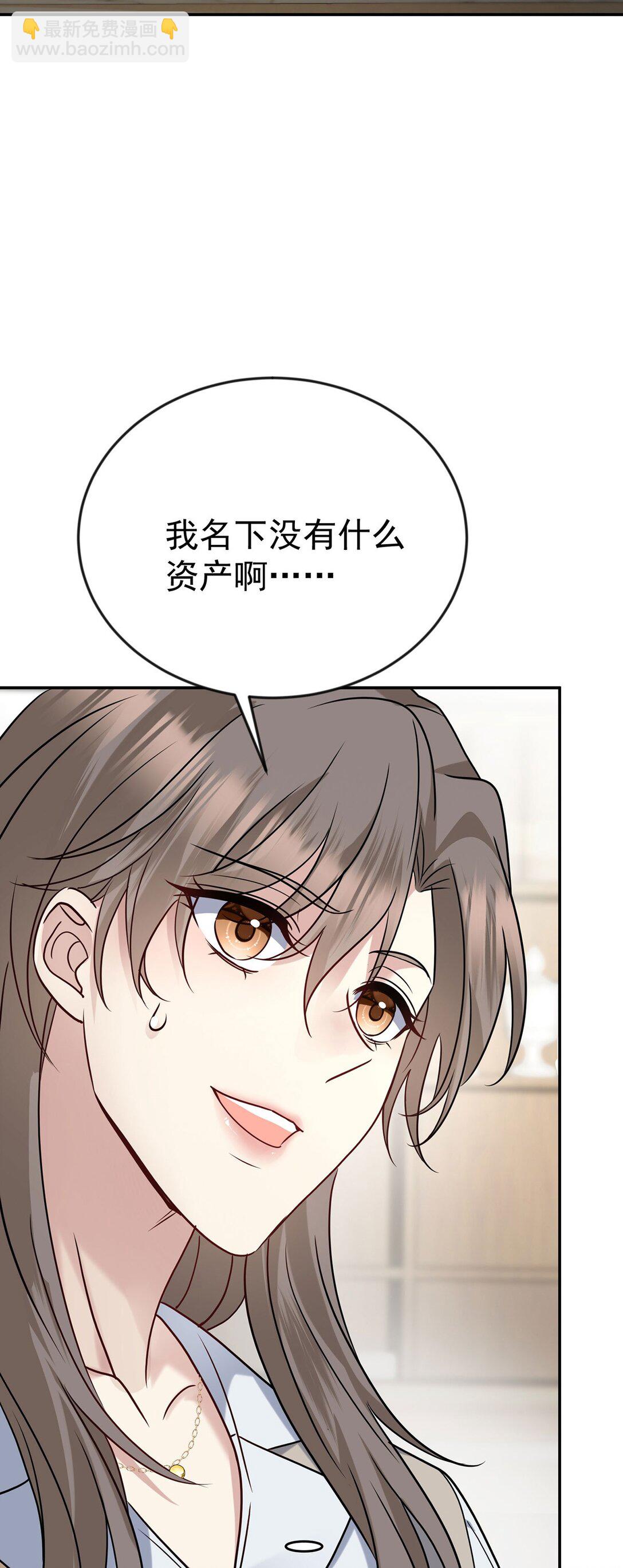 第28话 出个价钱吧(1/2)-第30话