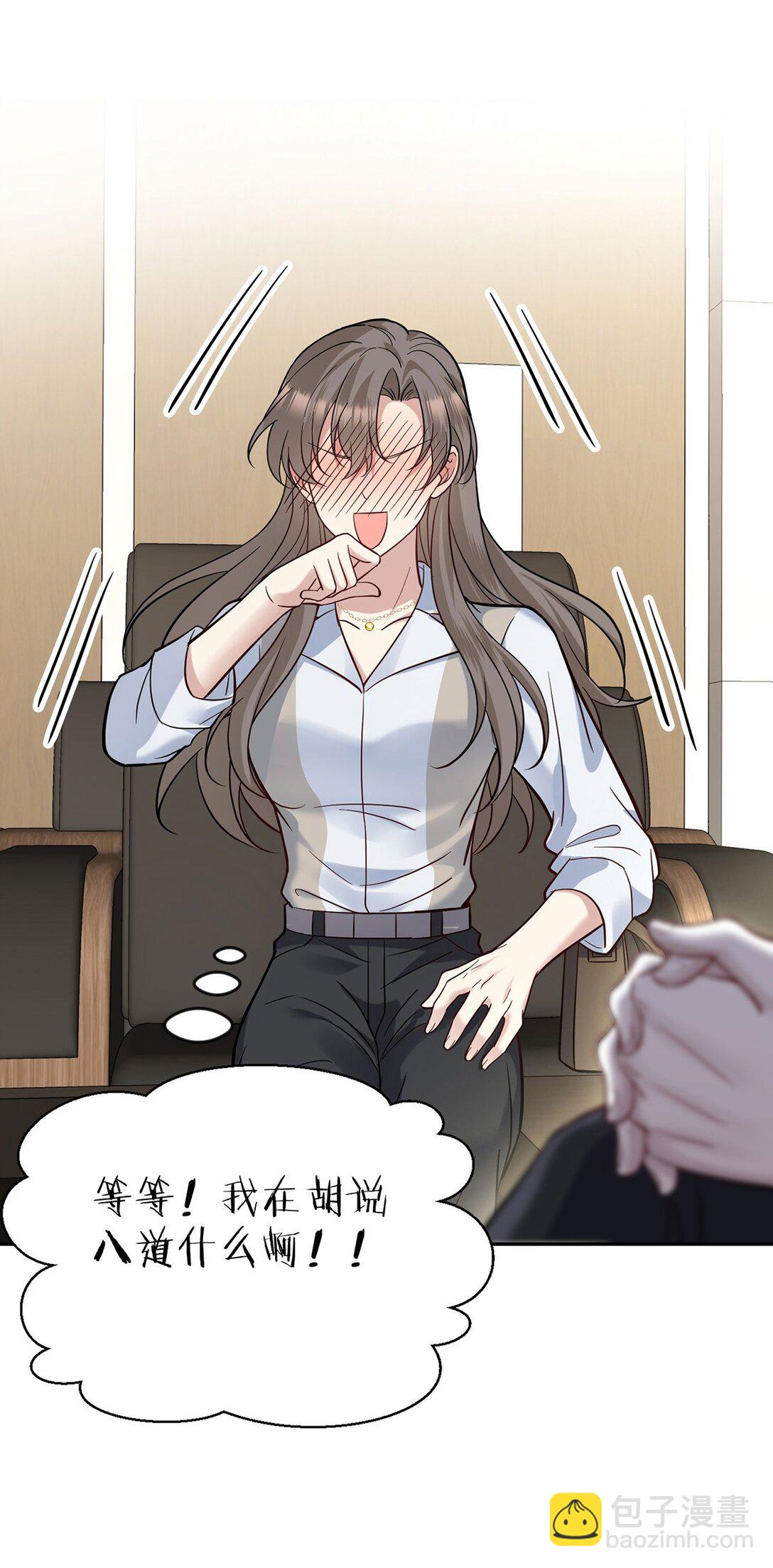 第28话 出个价钱吧(1/2)-第30话