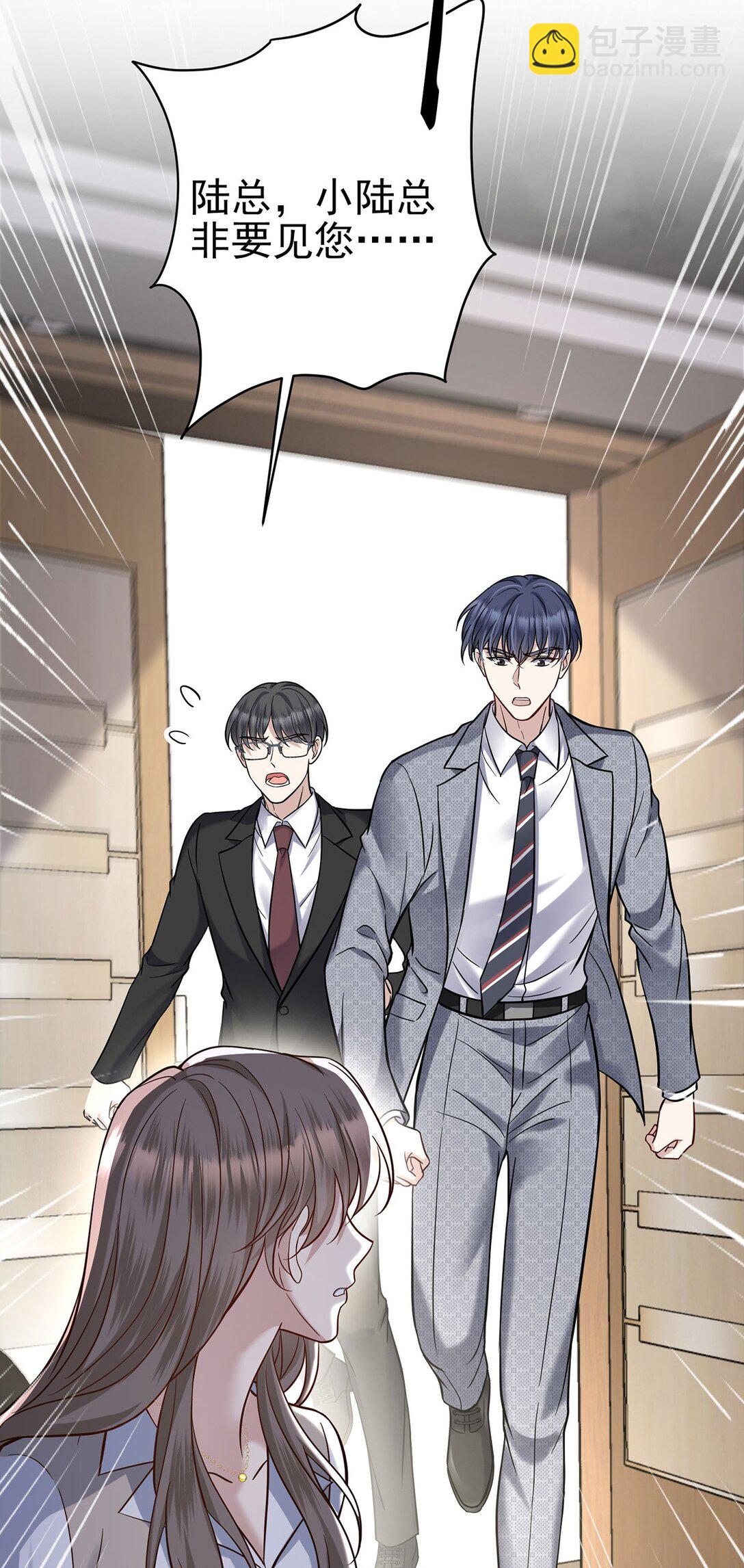 第28话 出个价钱吧(1/2)-第30话