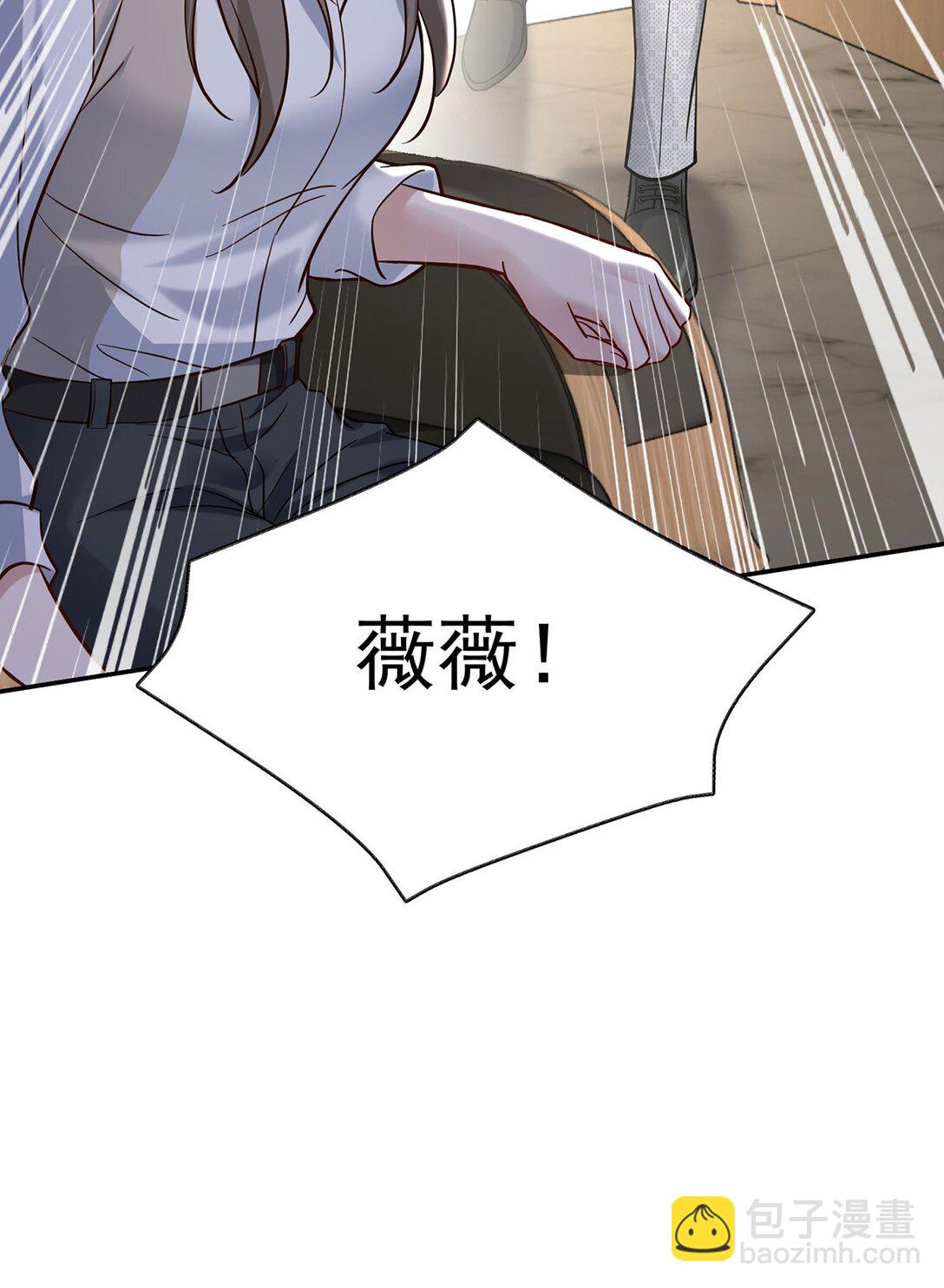 第28话 出个价钱吧(1/2)-第30话