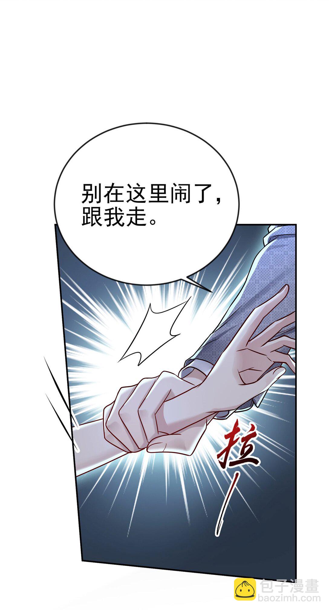 第28话 出个价钱吧(1/2)-第30话