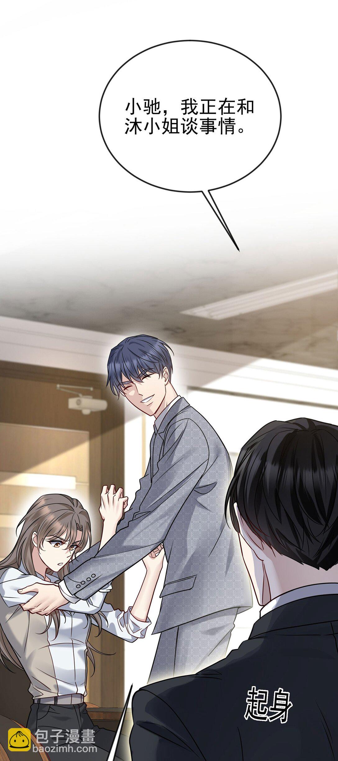 第28话 出个价钱吧(1/2)-第30话