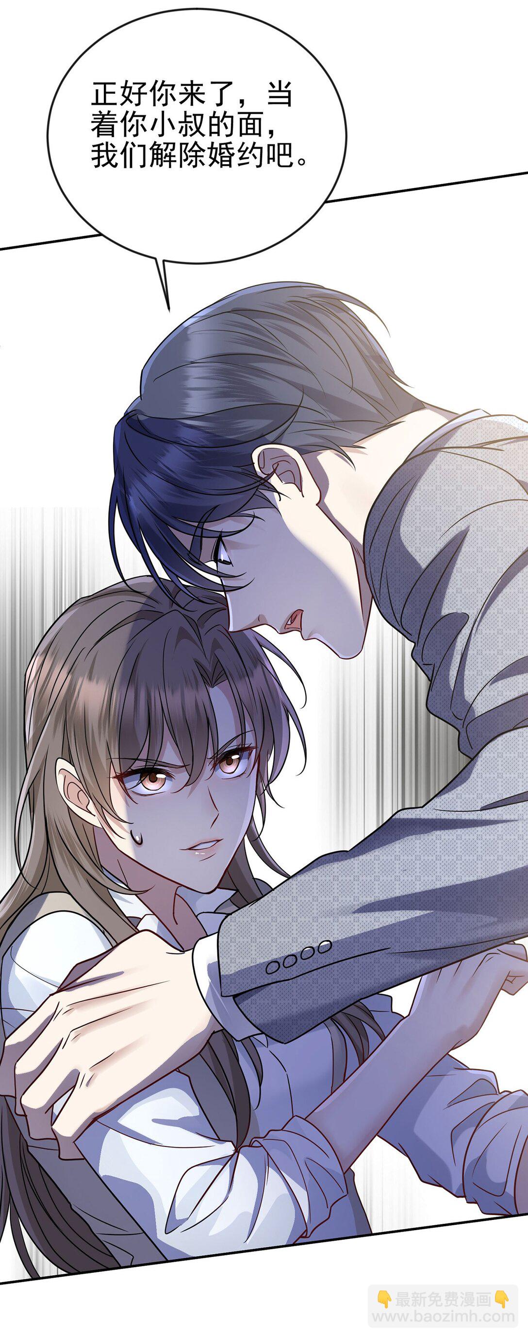 第28话 出个价钱吧(1/2)-第30话