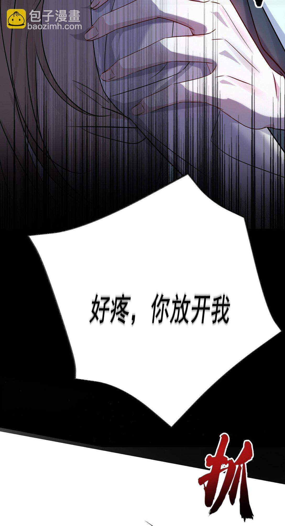 第28话 出个价钱吧(1/2)-第30话