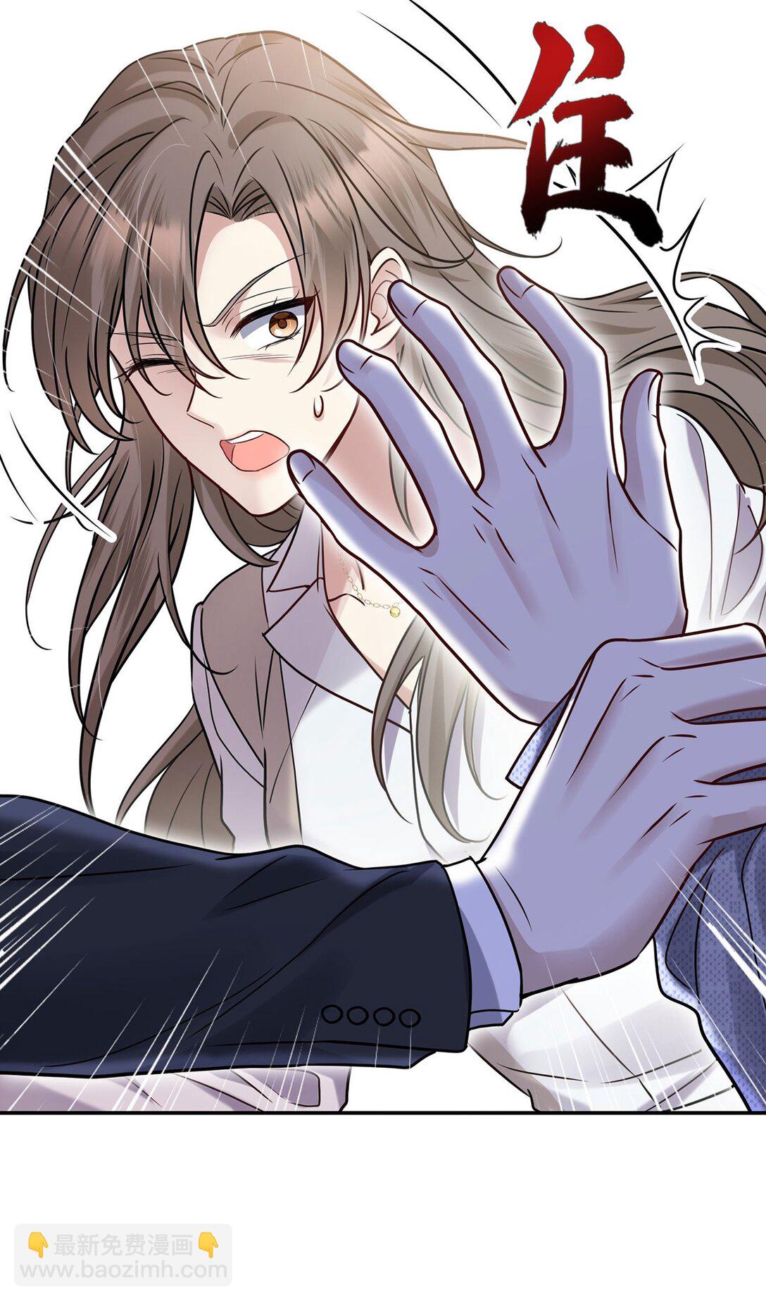 第28话 出个价钱吧(1/2)-第30话