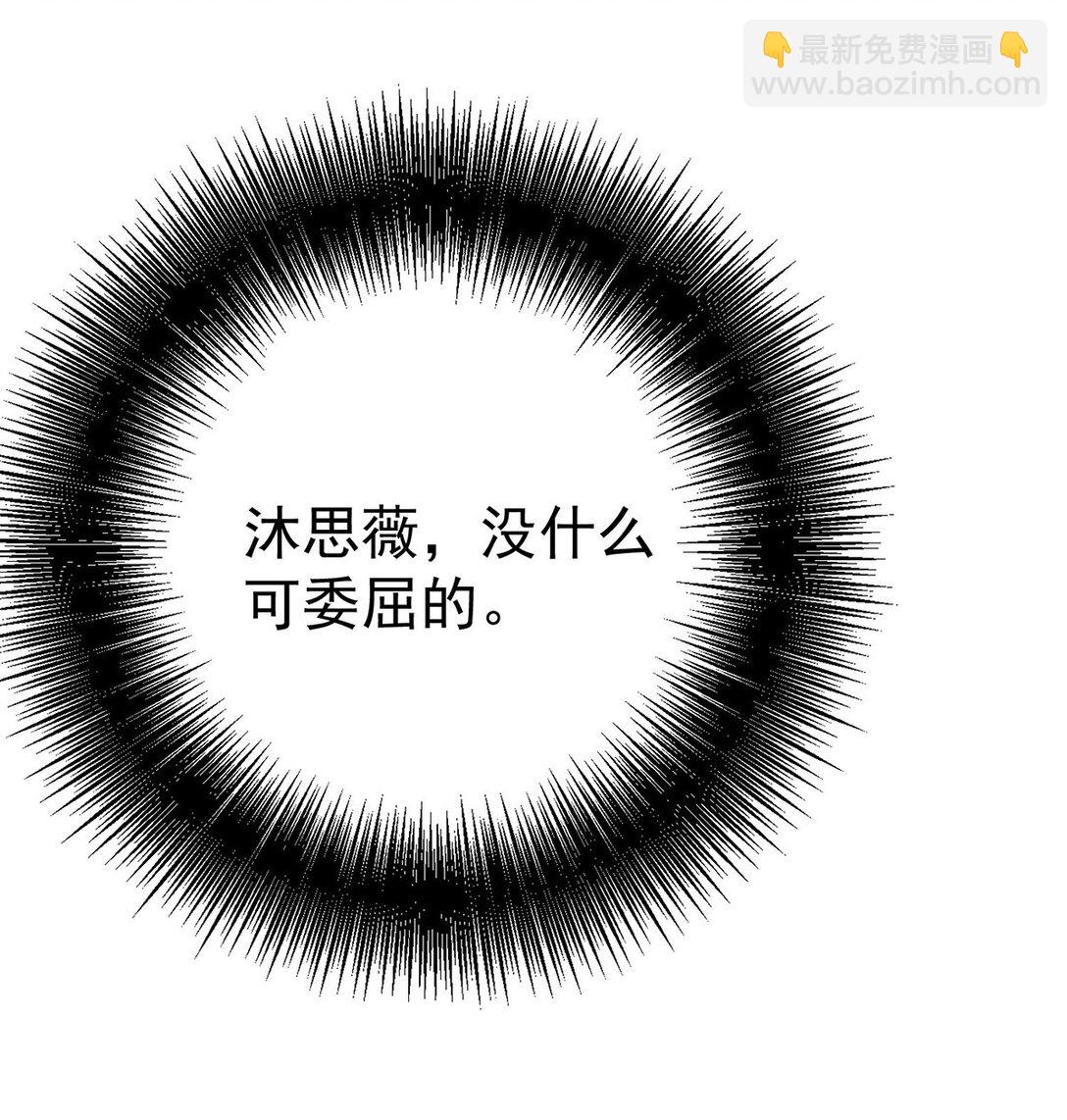 第30话 质问(1/2)-第32话