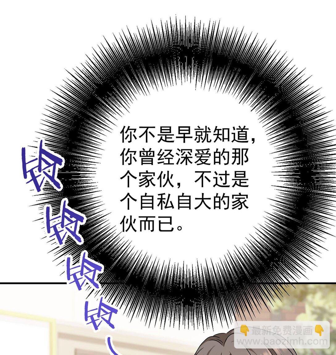 第30话 质问(1/2)-第32话