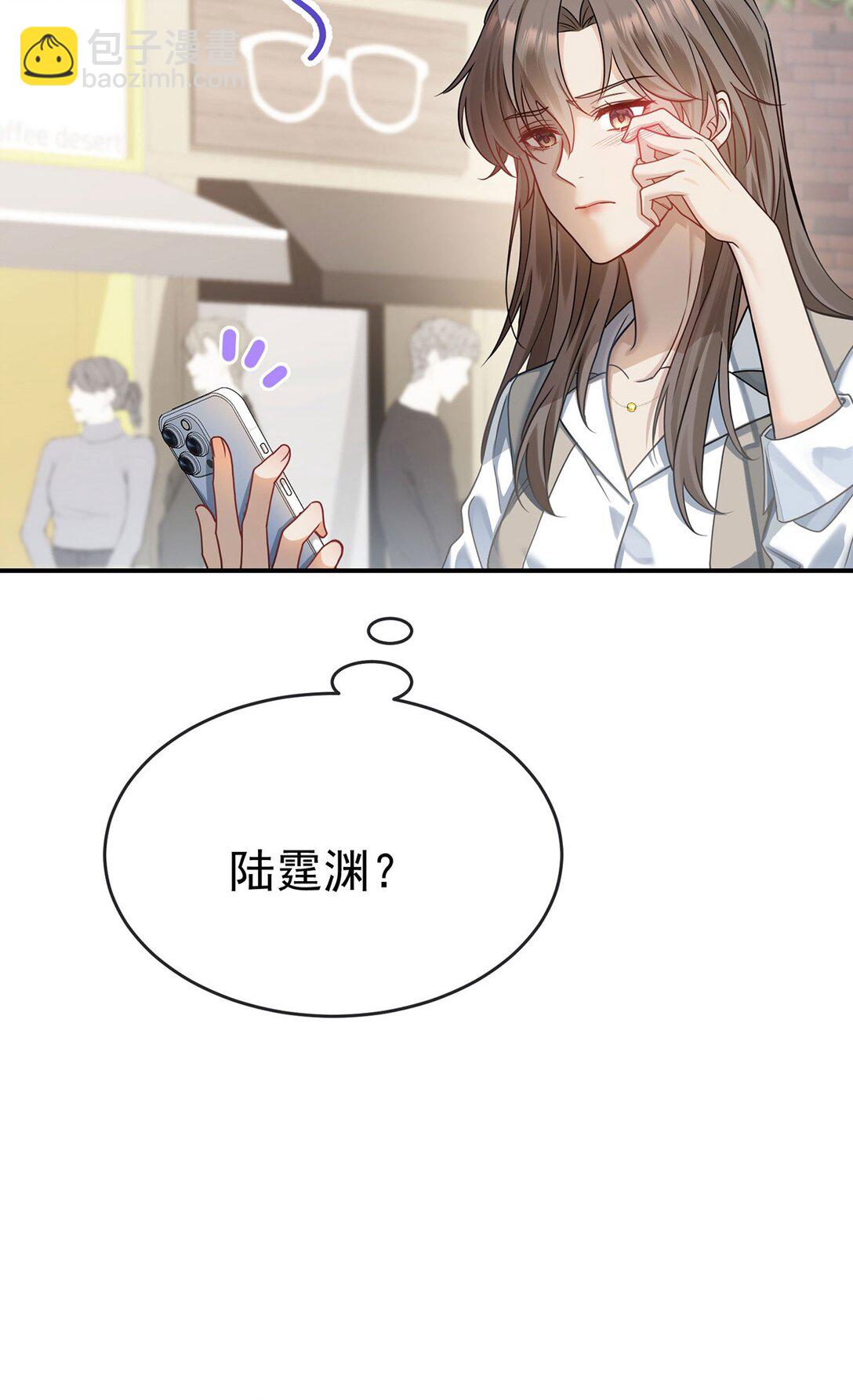 第30话 质问(1/2)-第32话