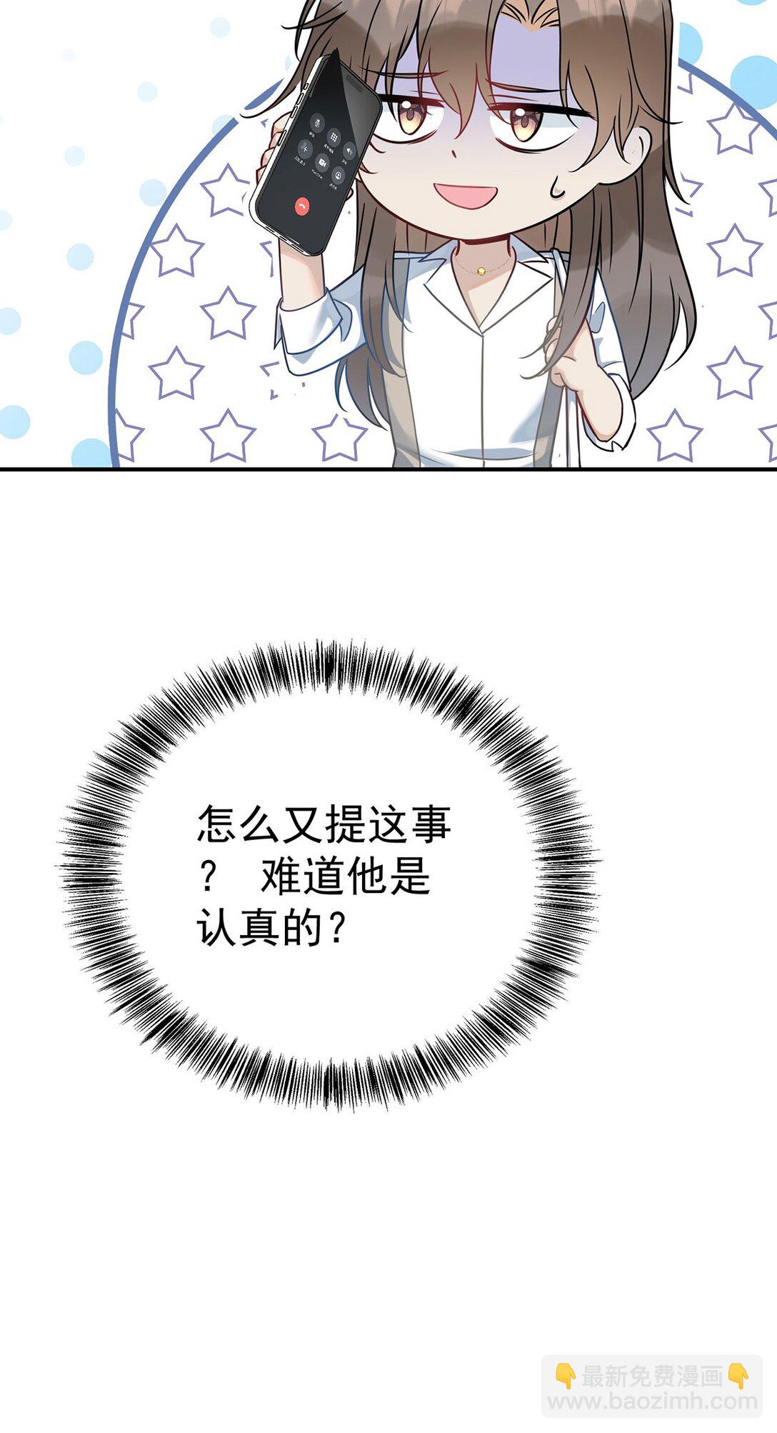 第30话 质问(1/2)-第32话