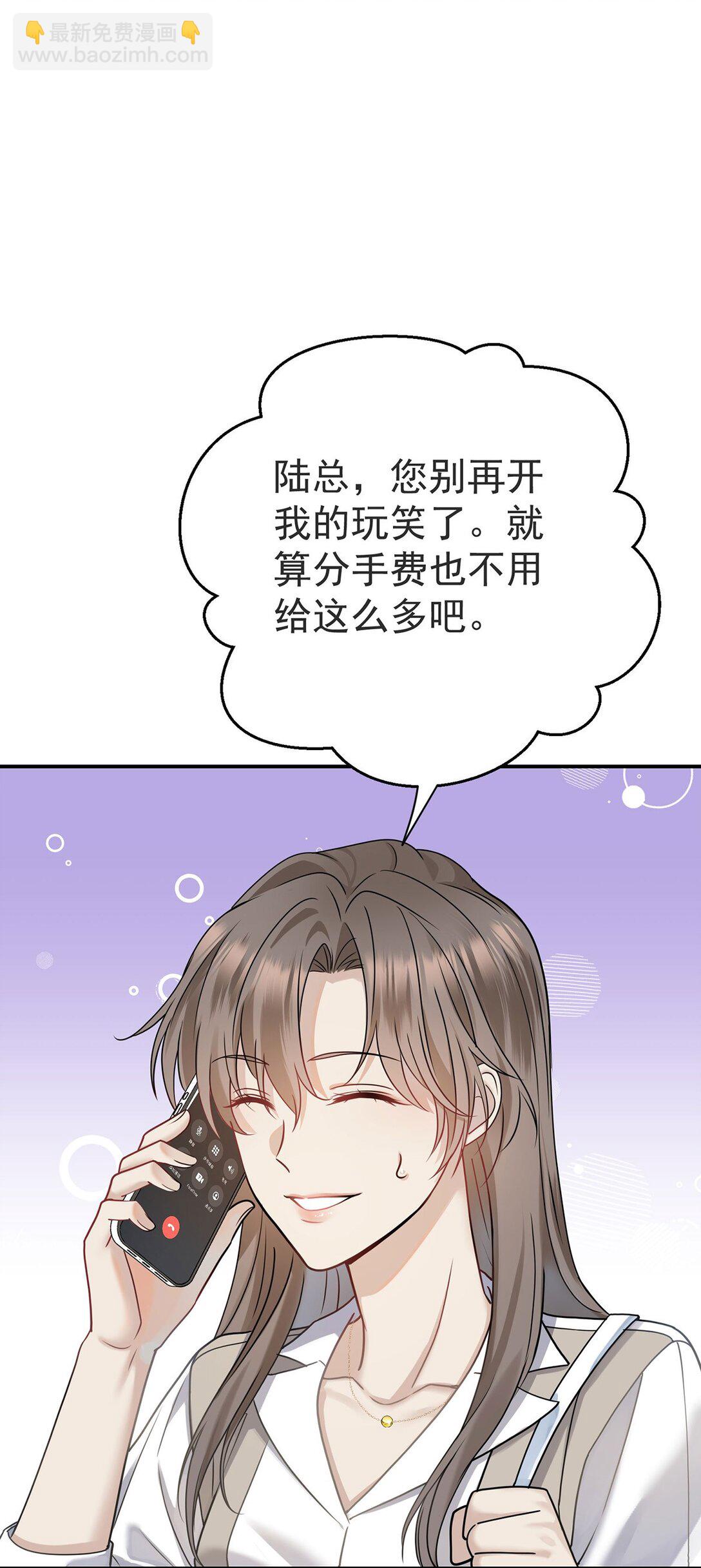 第30话 质问(1/2)-第32话